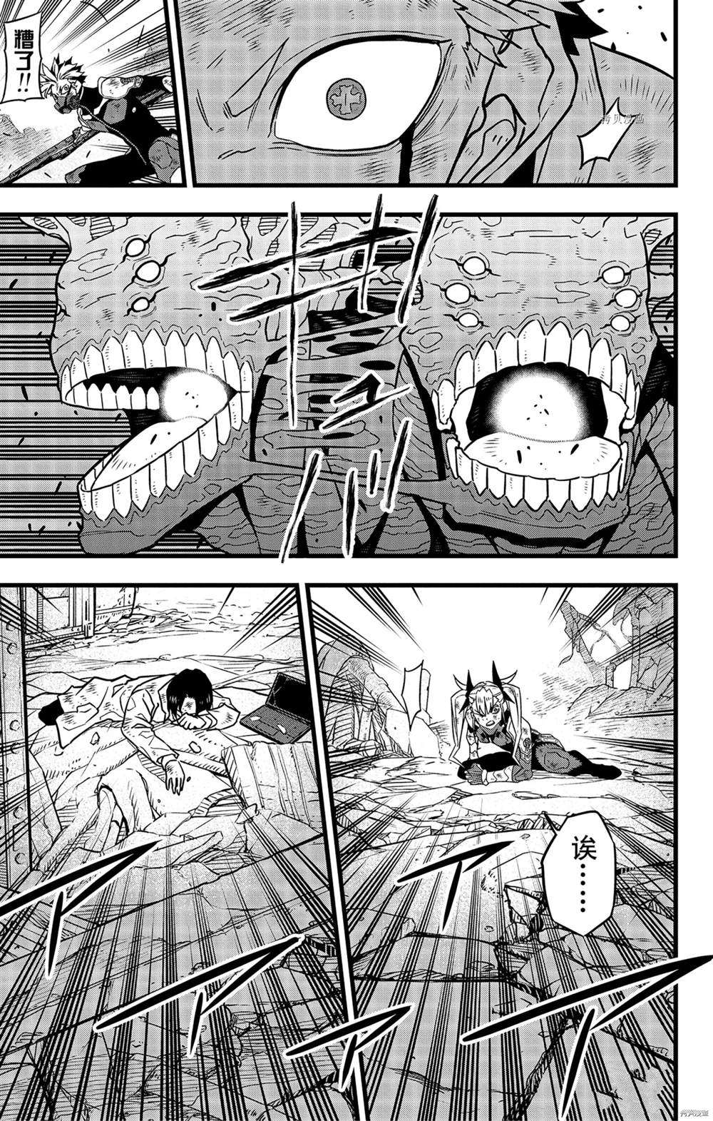 第 19 页