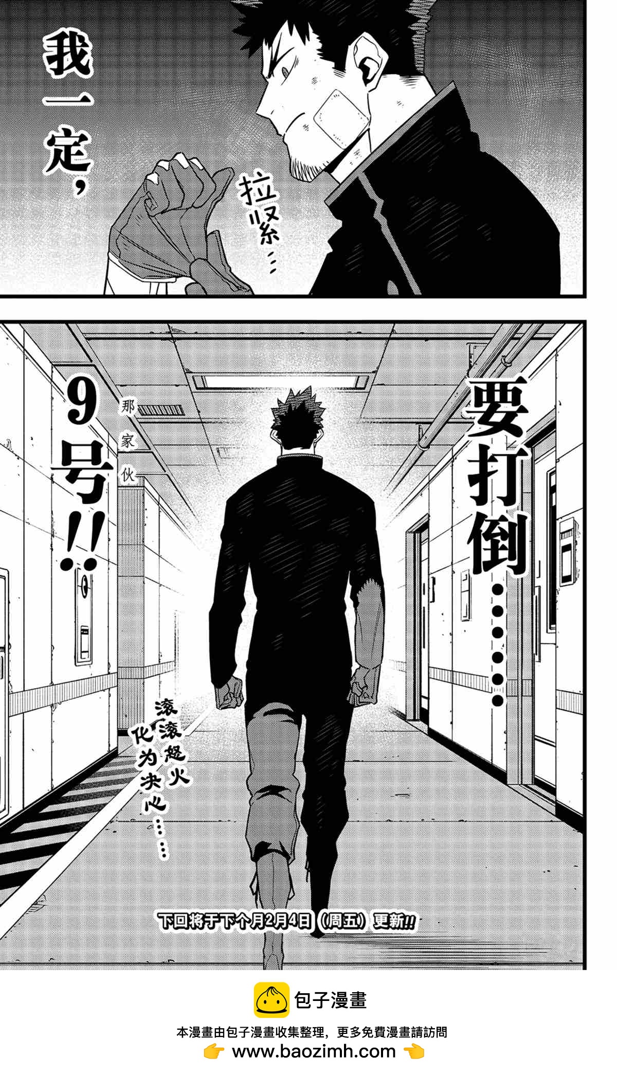 第 25 页