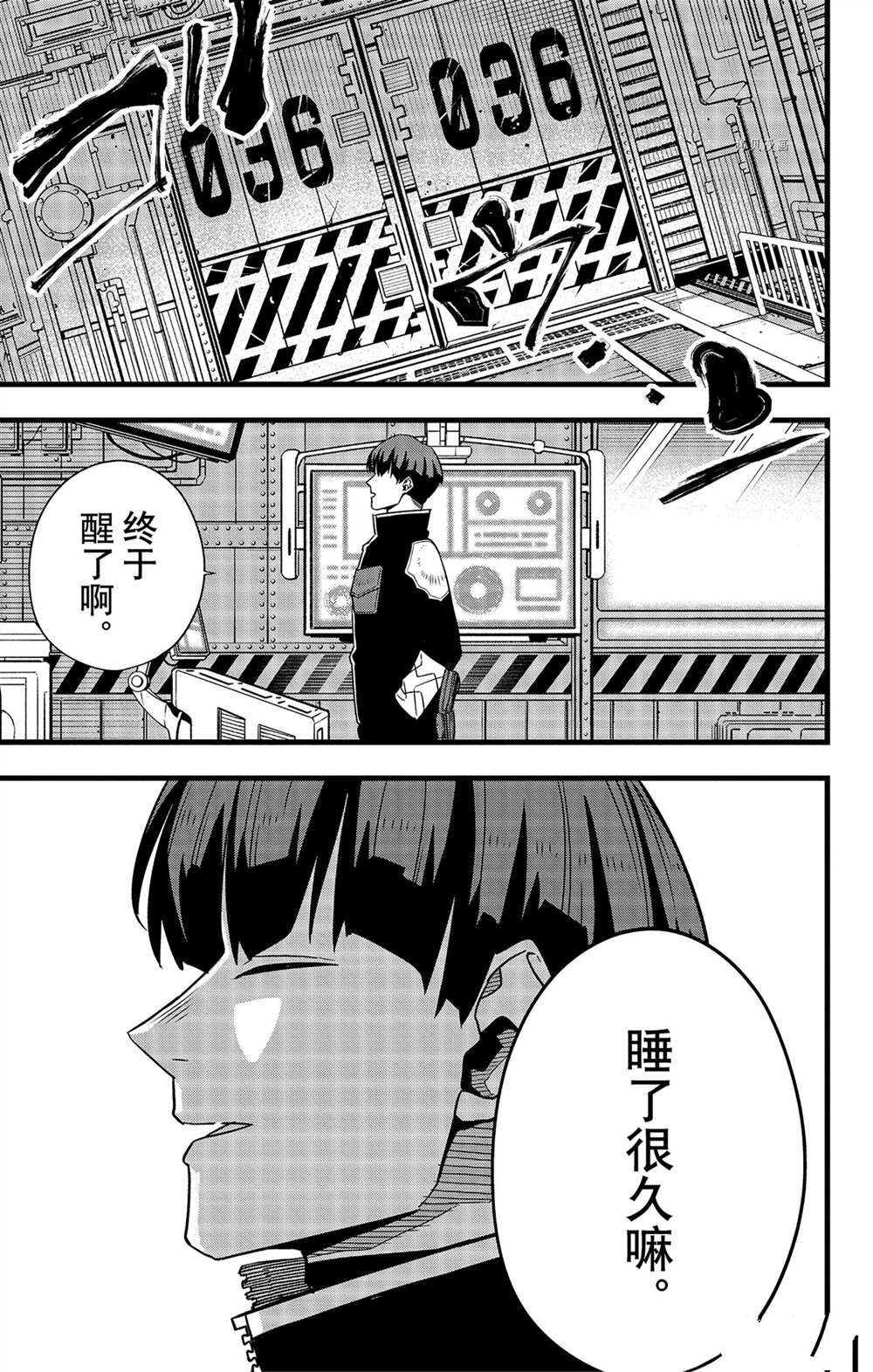 第 27 页