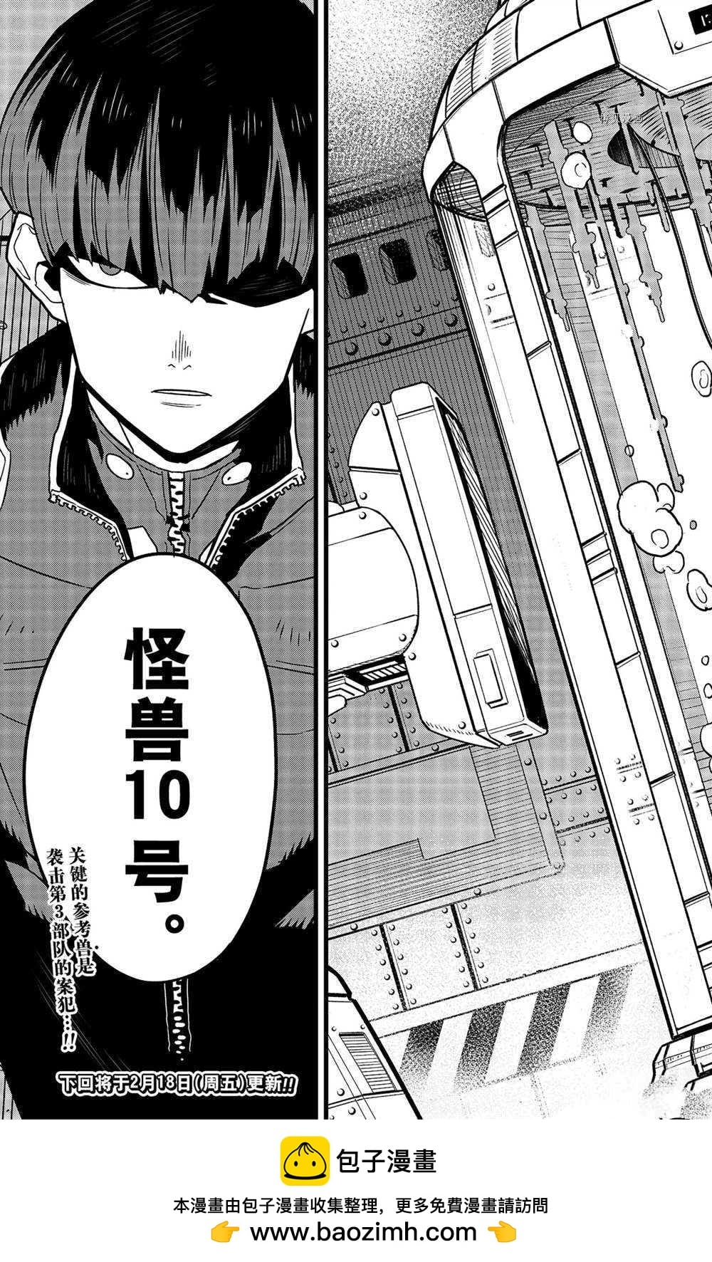 第 29 页