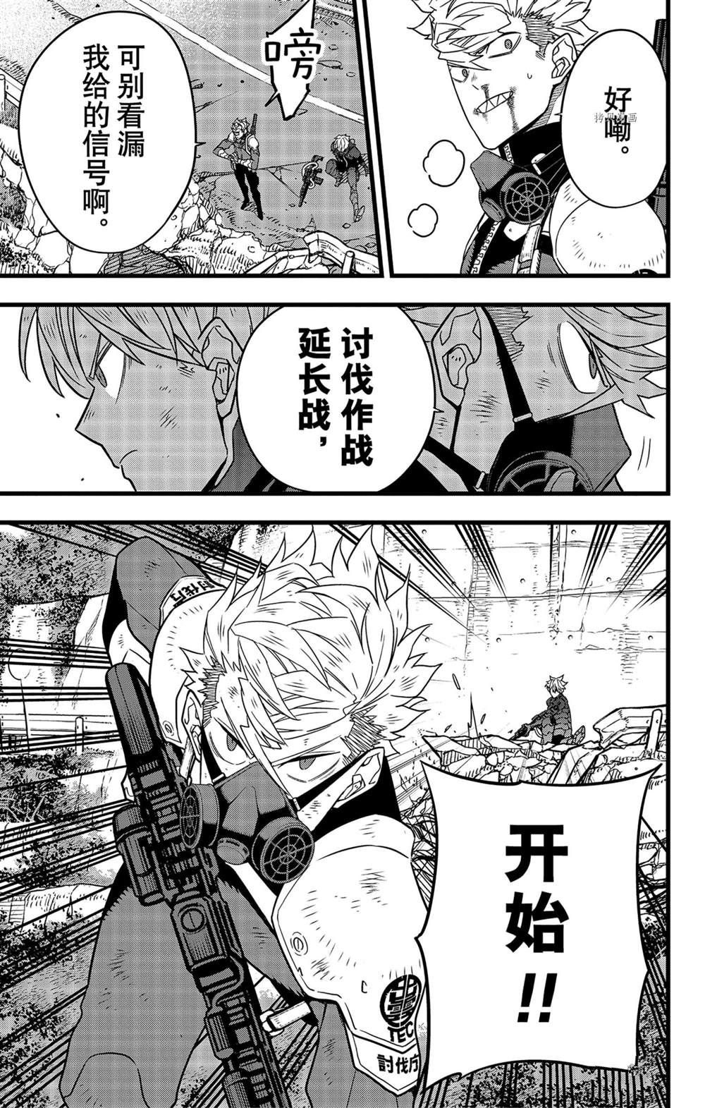 第 9 页