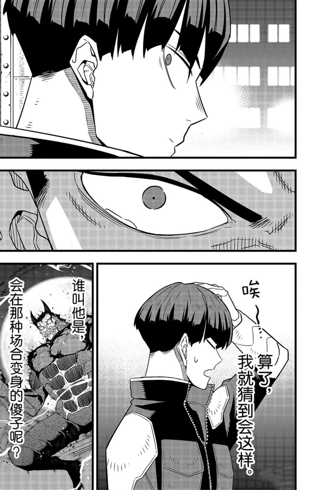 第 23 页