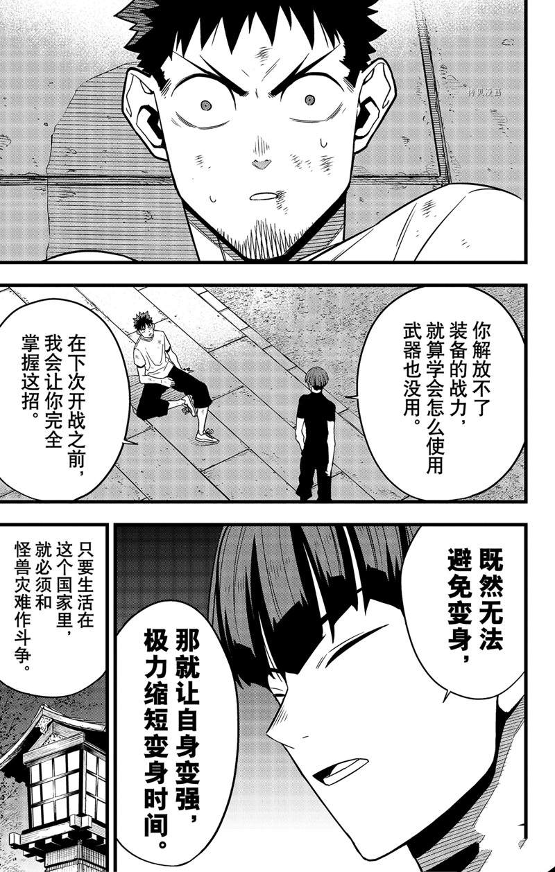第 21 页