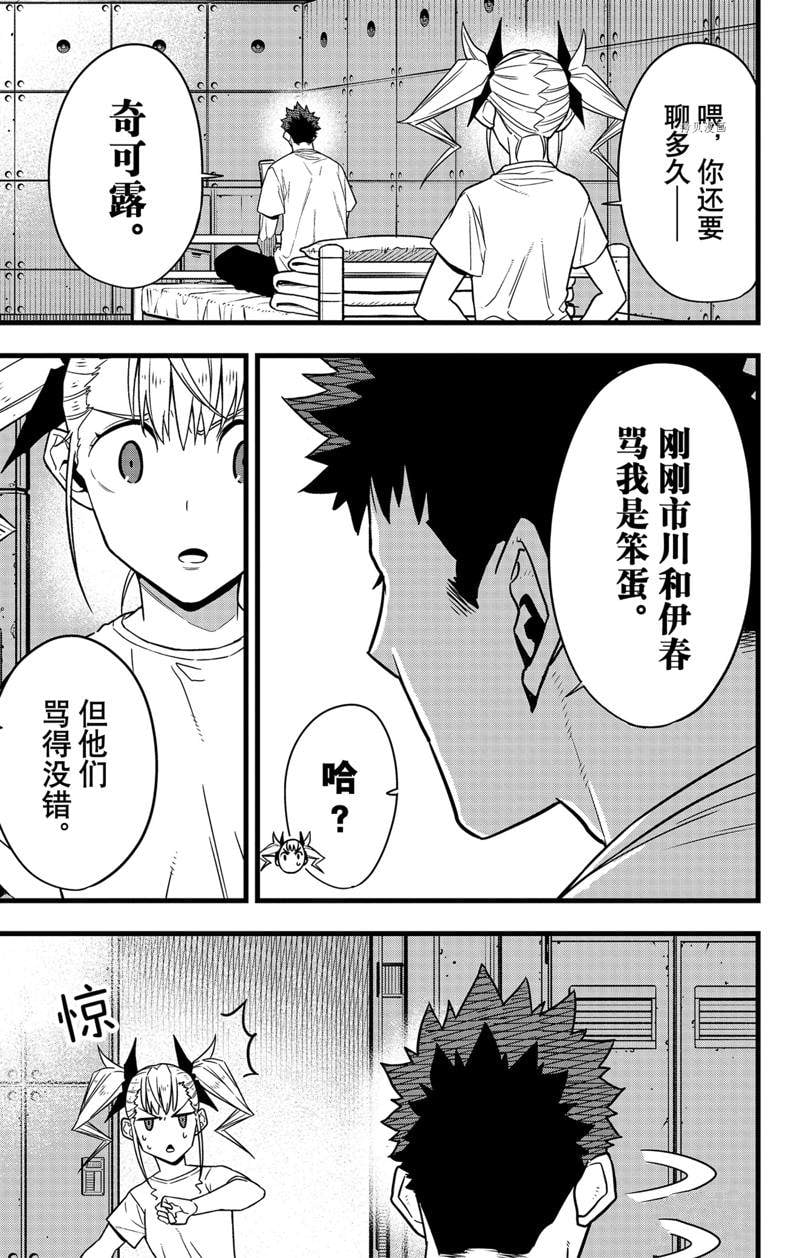 第 21 页