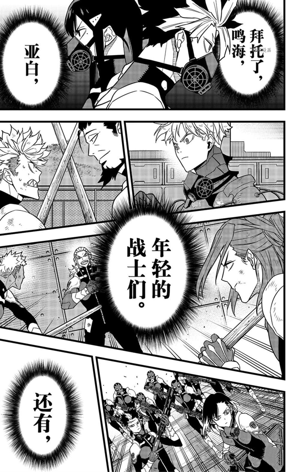第 23 页