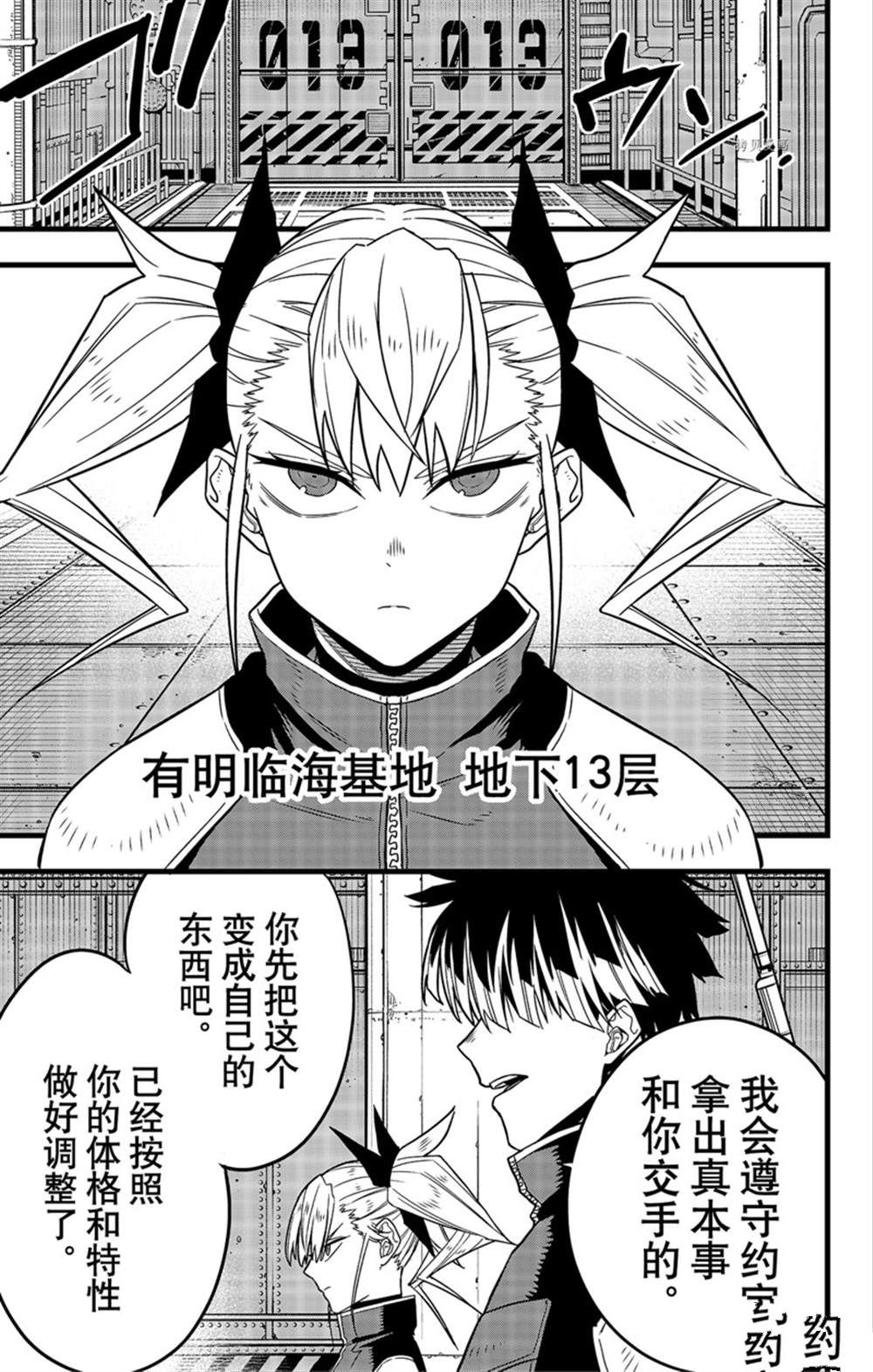 第 27 页