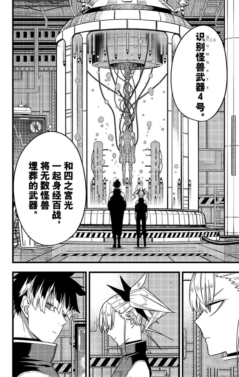 第 28 页