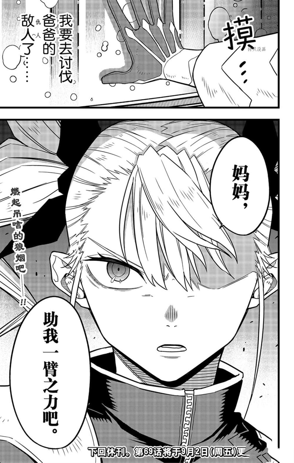 第 29 页