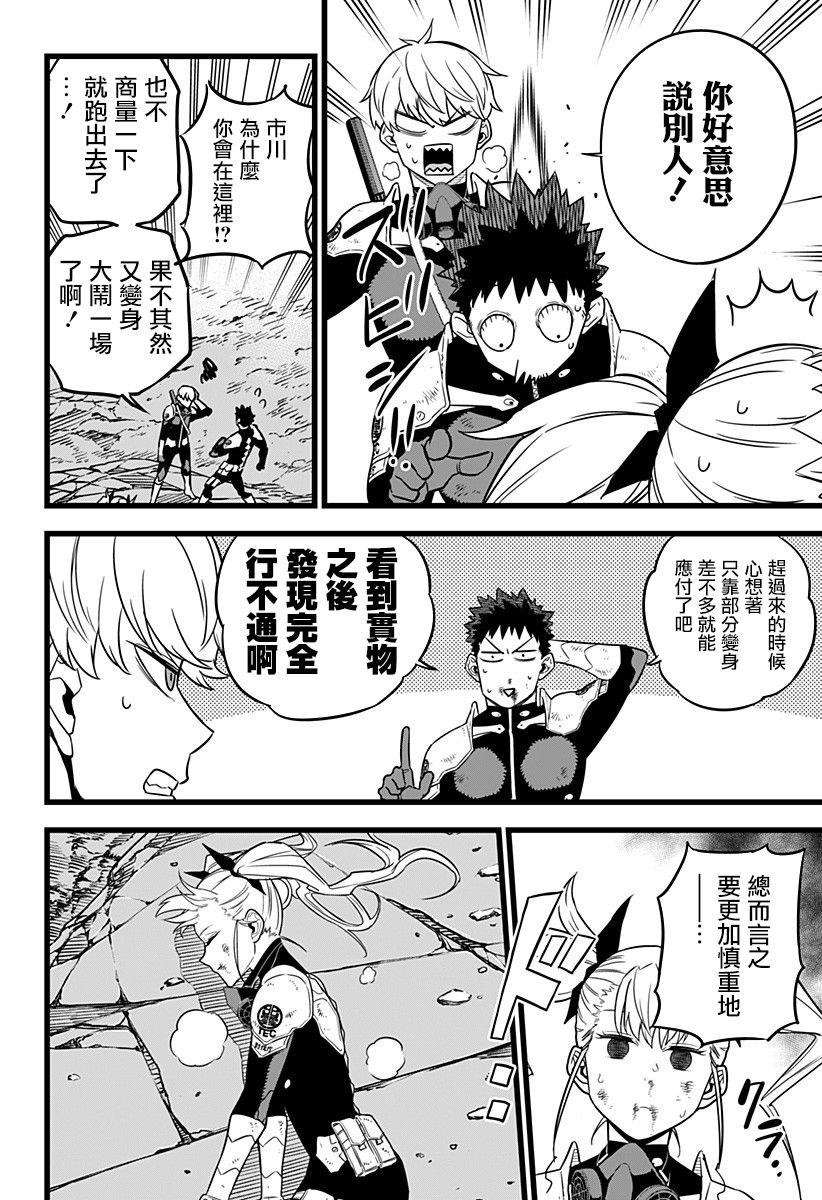 第 20 页