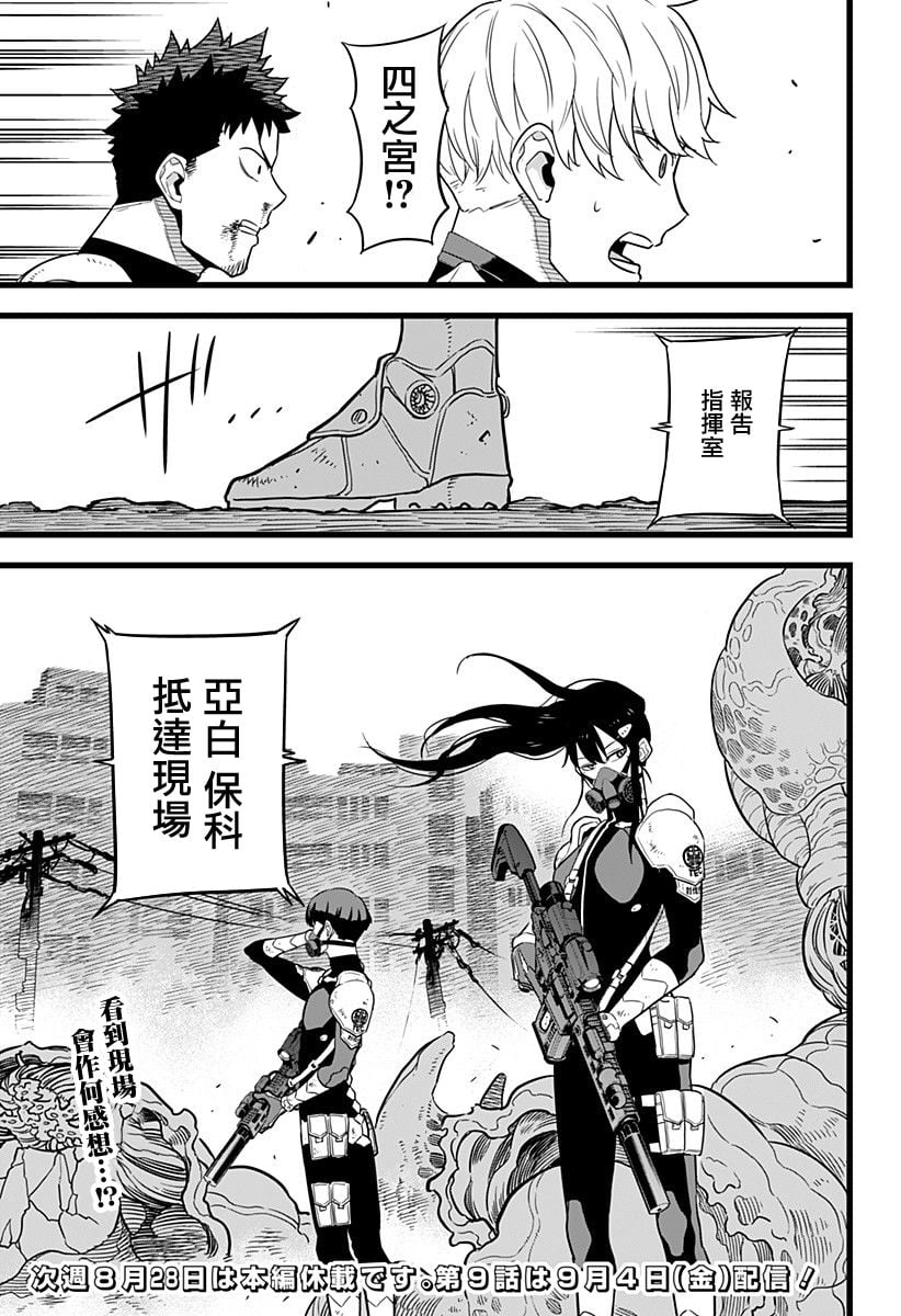 第 21 页
