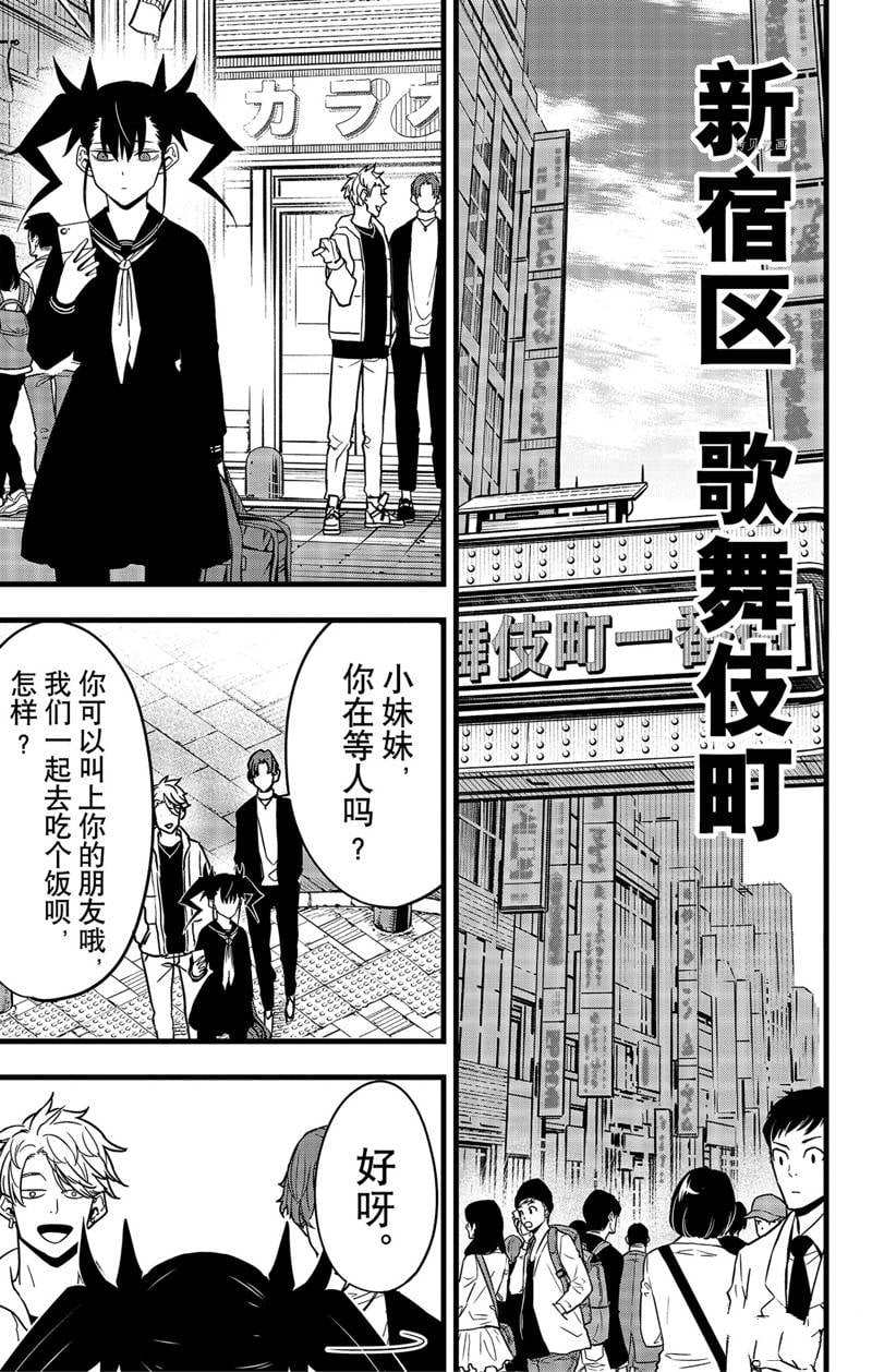 第 27 页