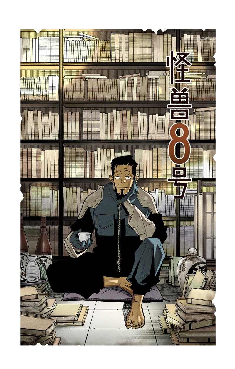 第 8 页