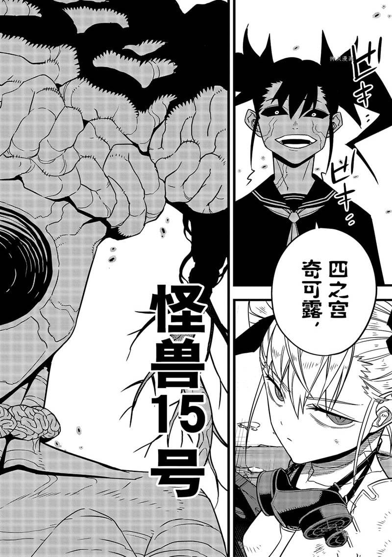 第 28 页