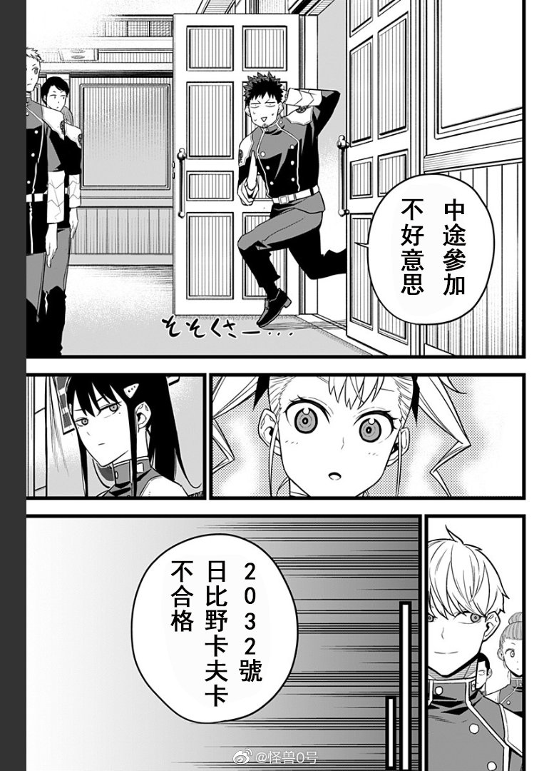 第 9 页