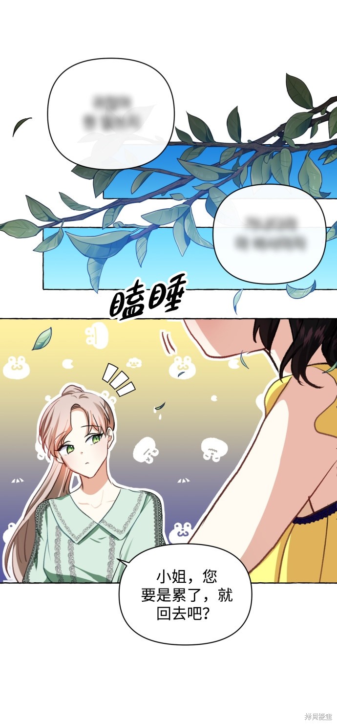 第 53 页