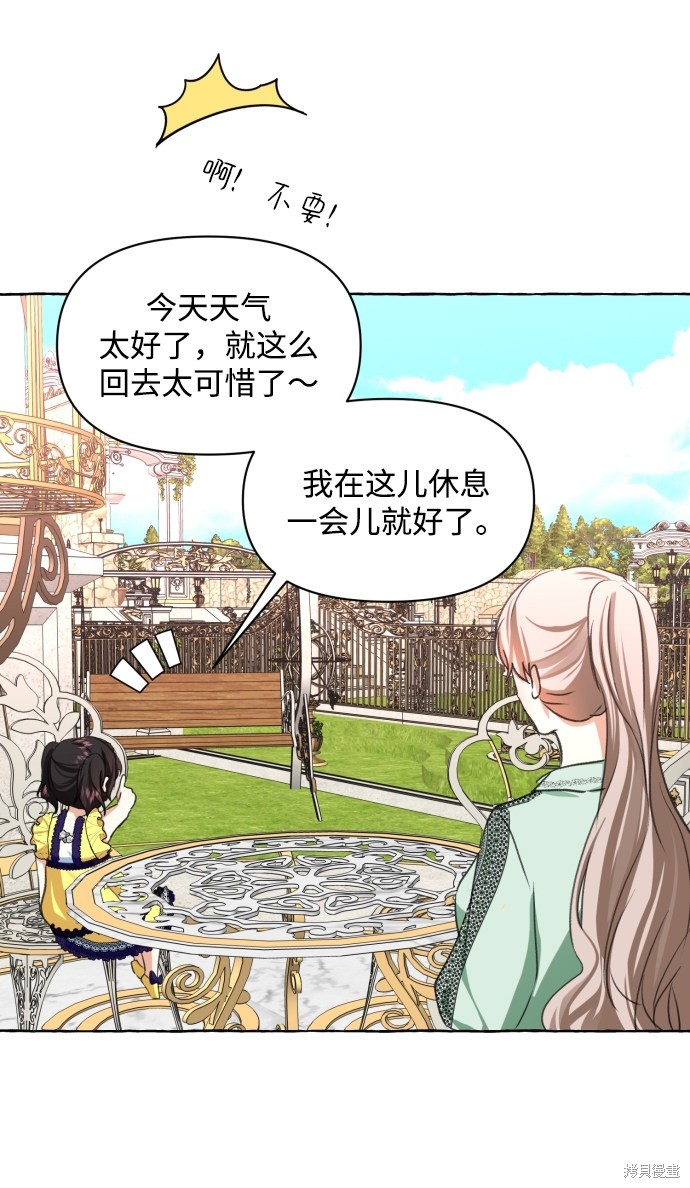 第 54 页