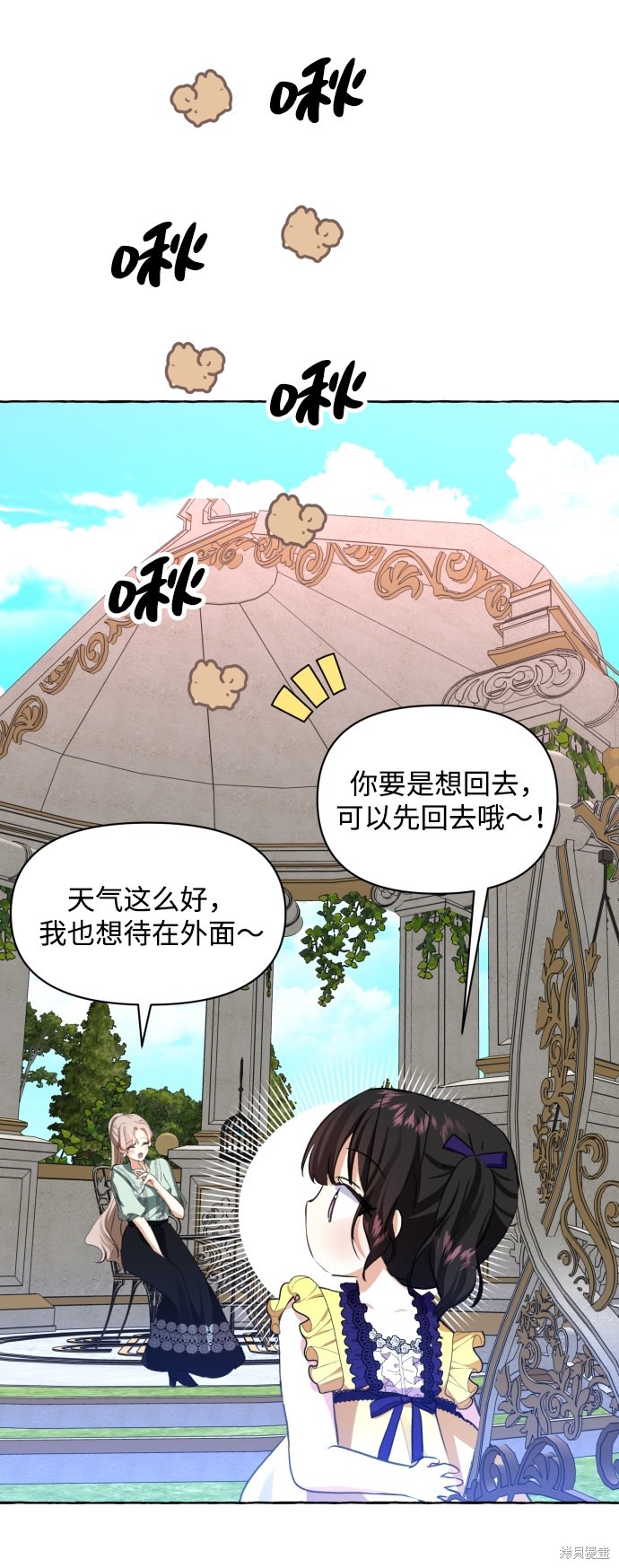 第 55 页