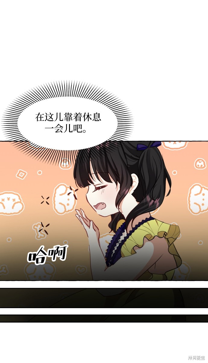 第 56 页