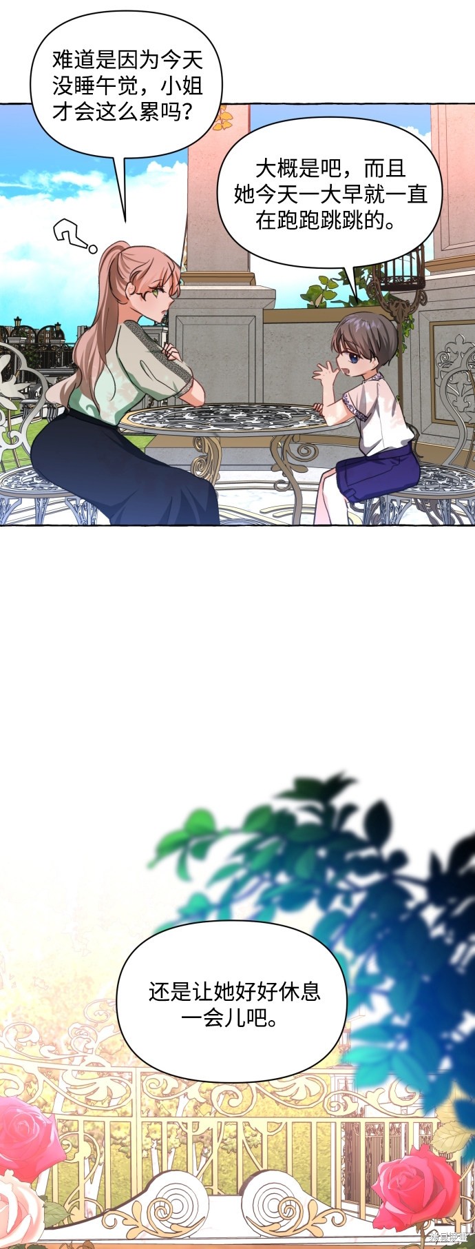 第 58 页
