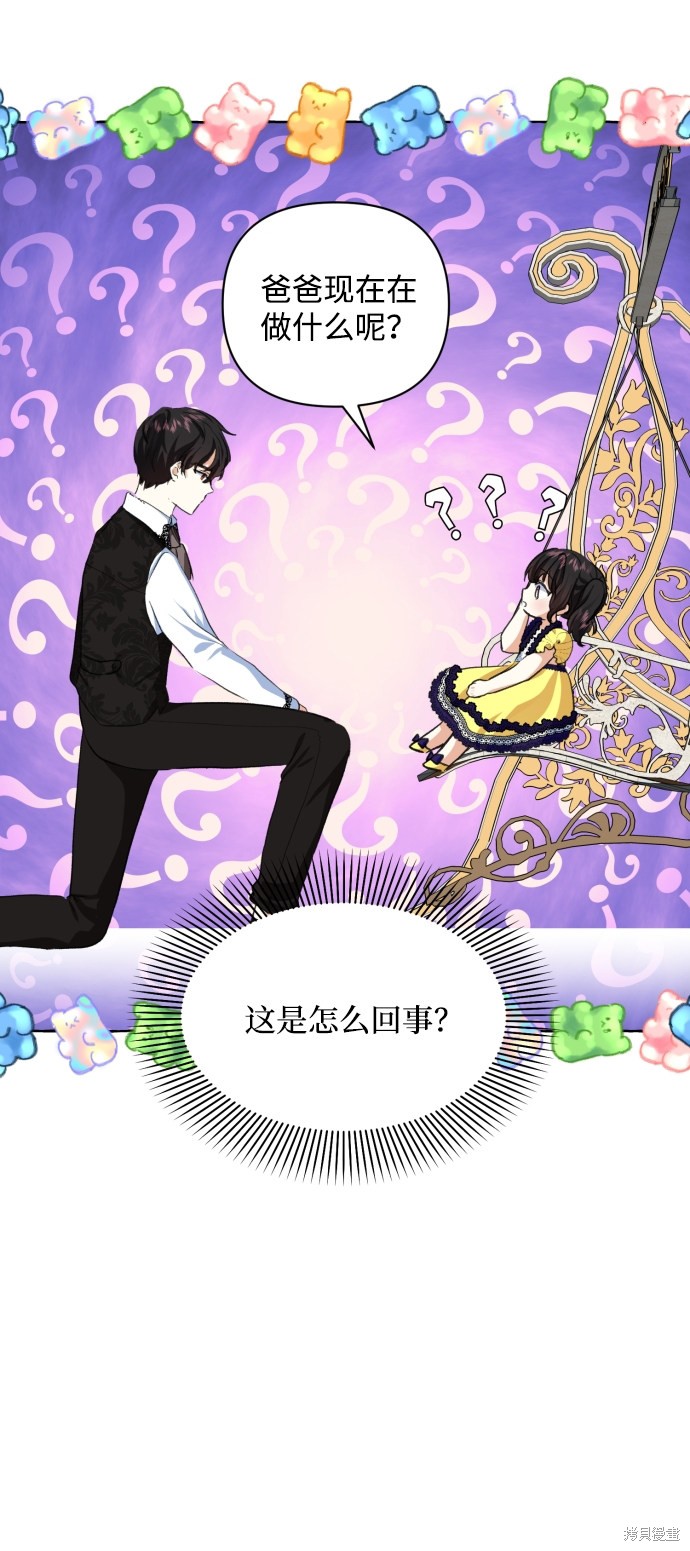 第 63 页
