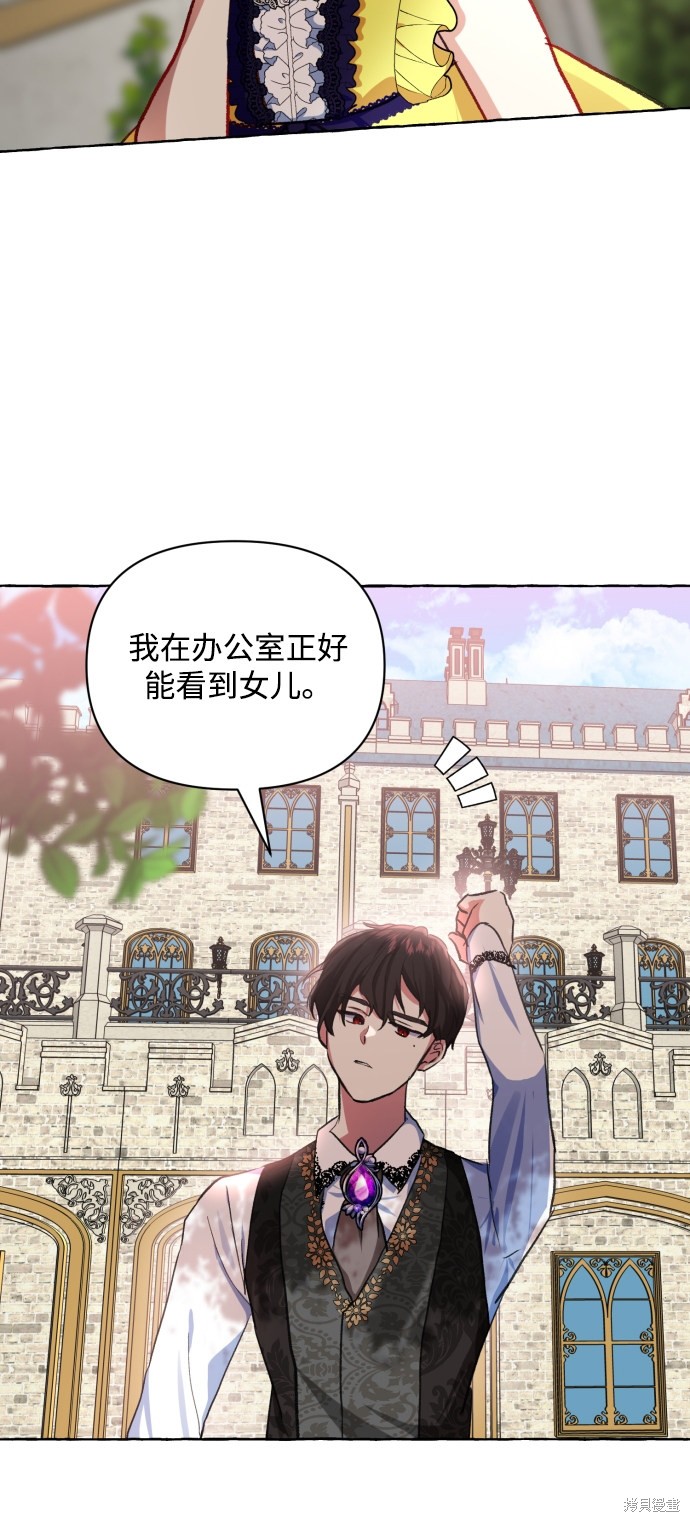 第 67 页