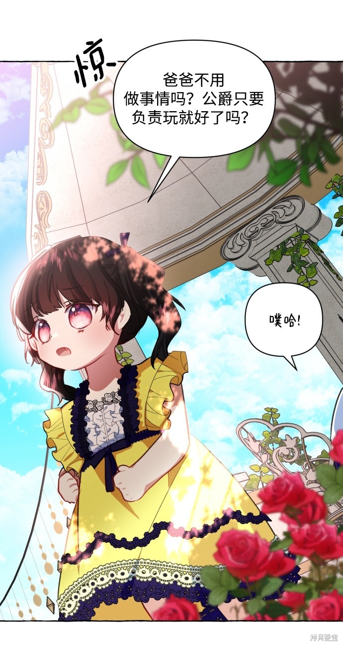 第 69 页