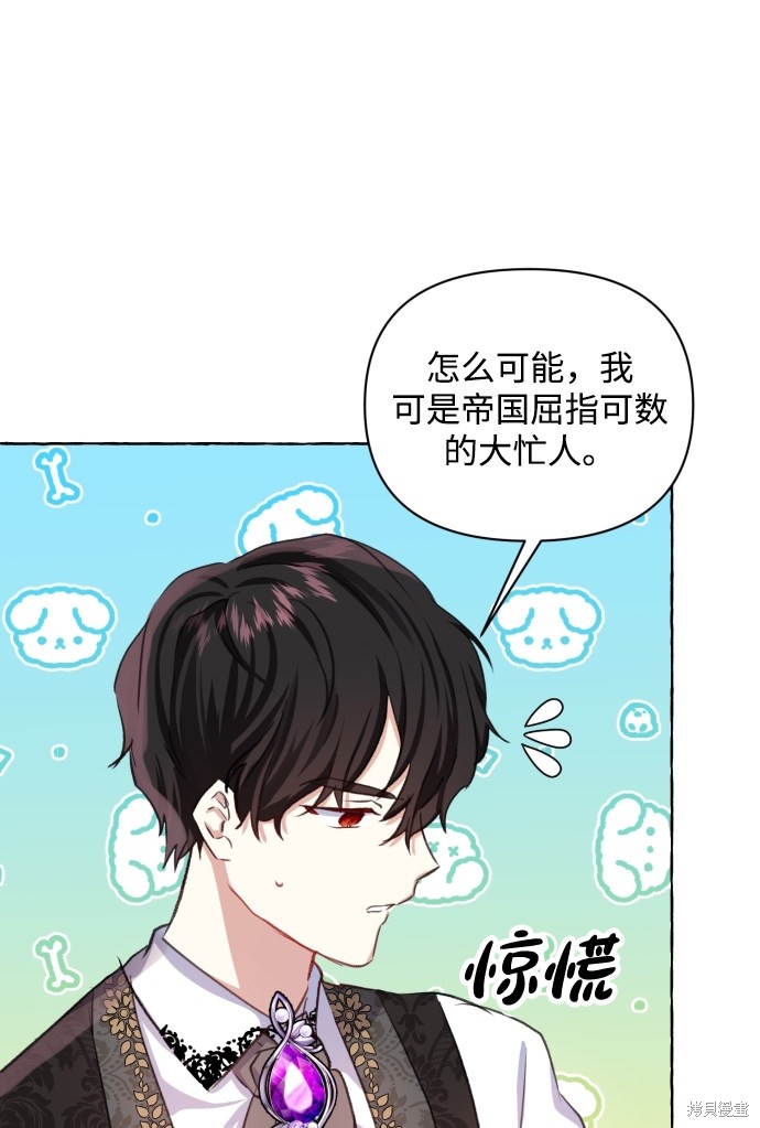第 70 页