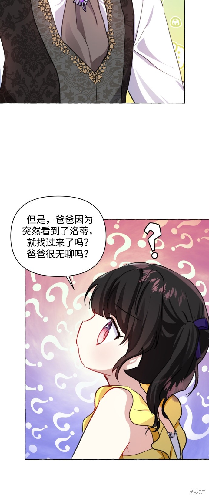 第 71 页