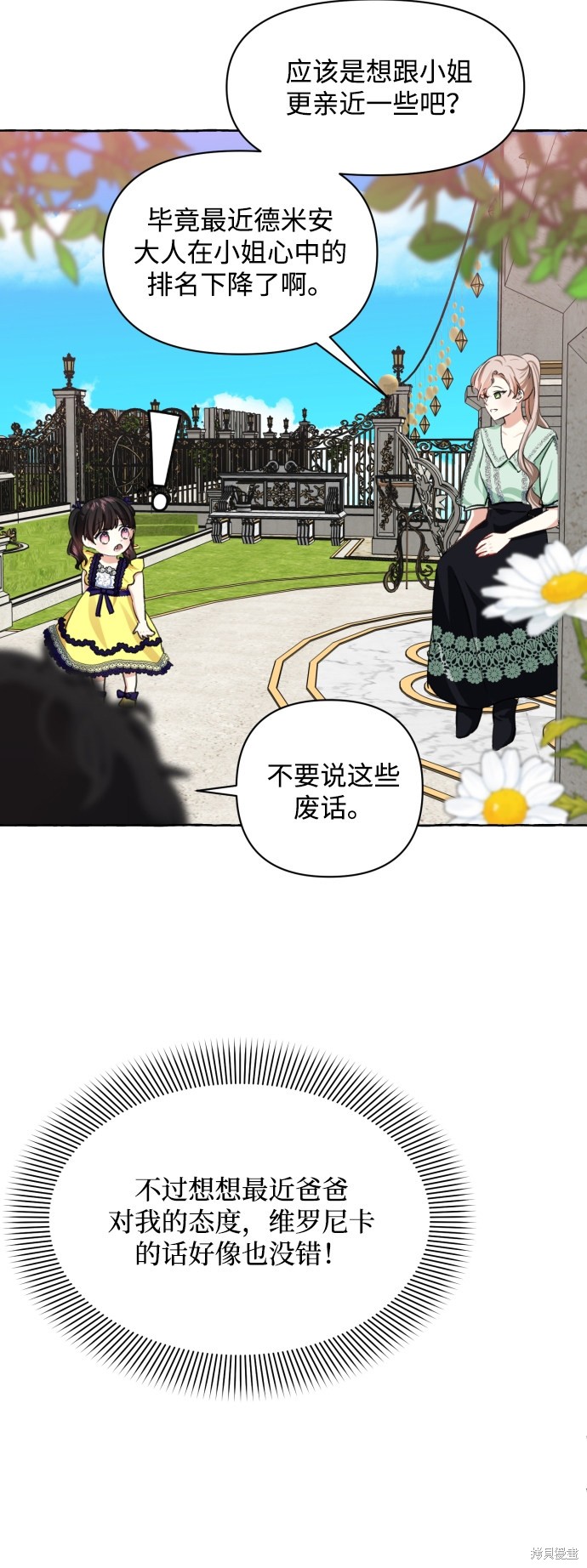 第 73 页