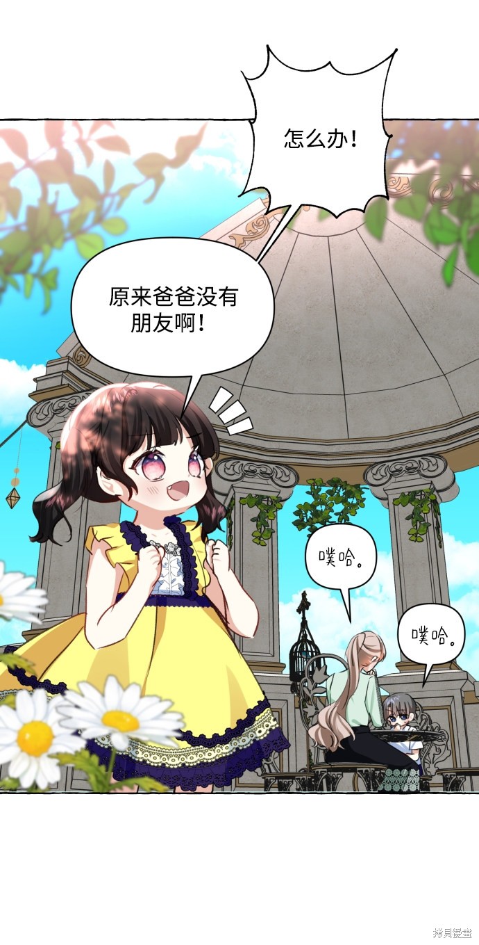 第 75 页