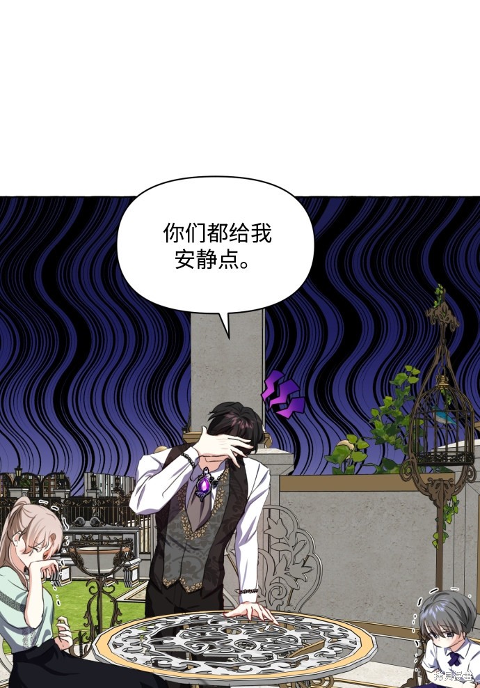 第 77 页