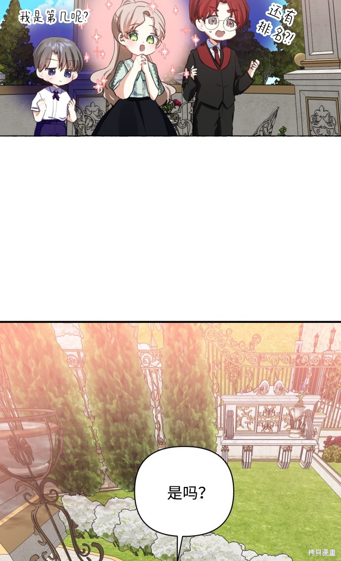 第 81 页