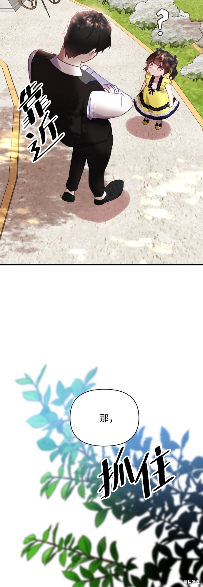 第 82 页