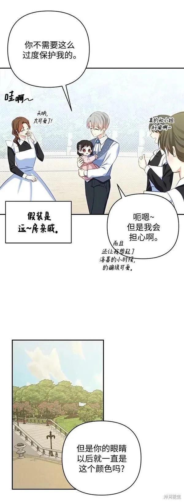第 54 页