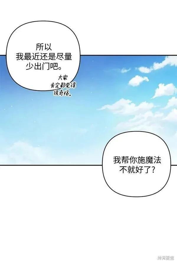 第 56 页