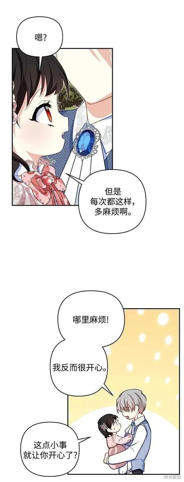 第 57 页