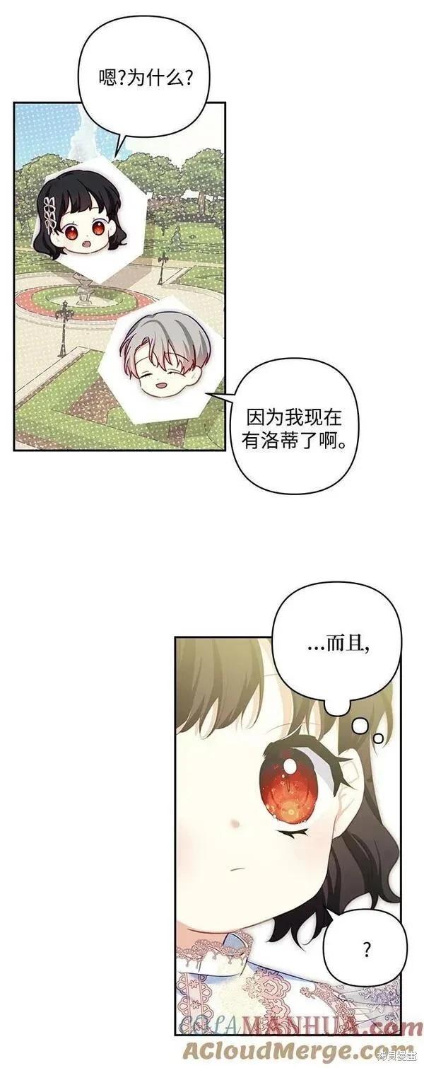 第 64 页