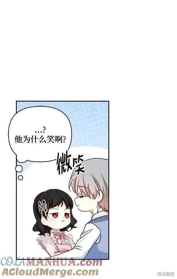 第 70 页