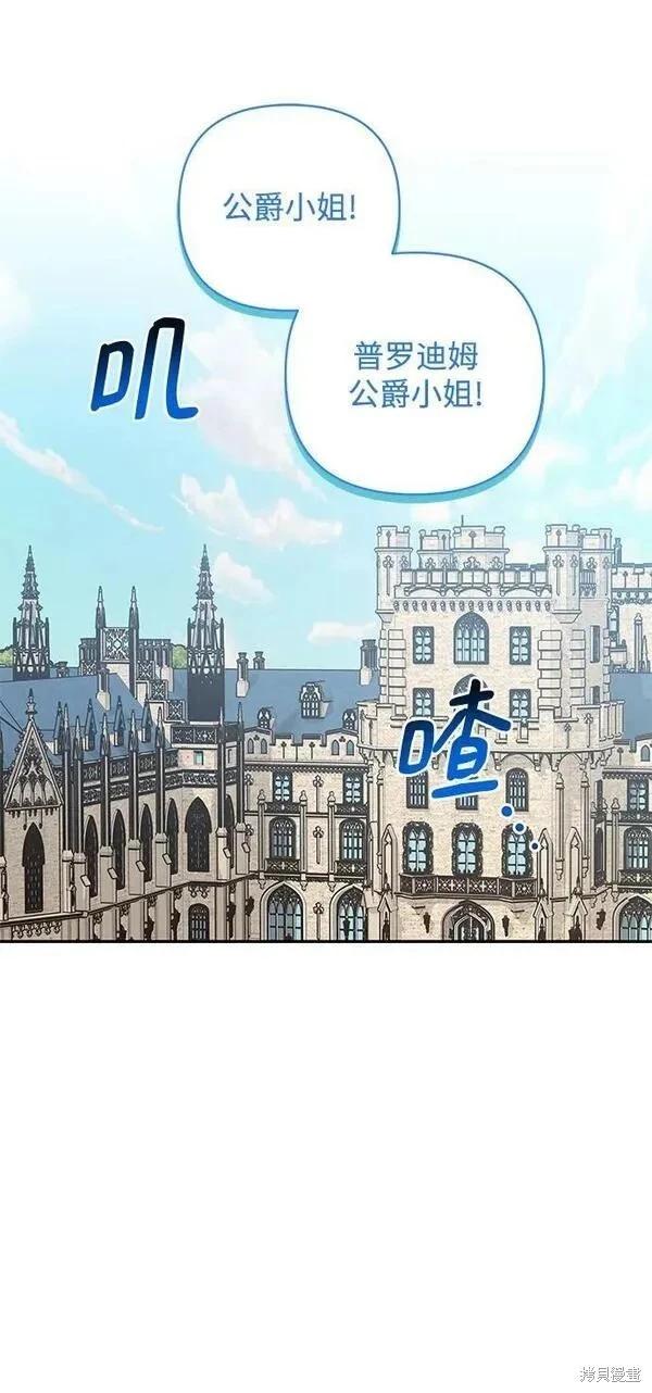 第 57 页