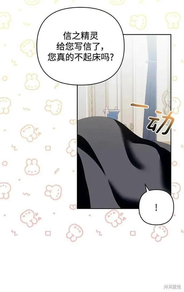第 59 页