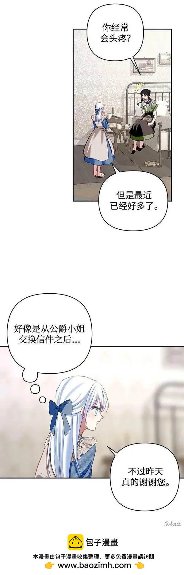 第 50 页