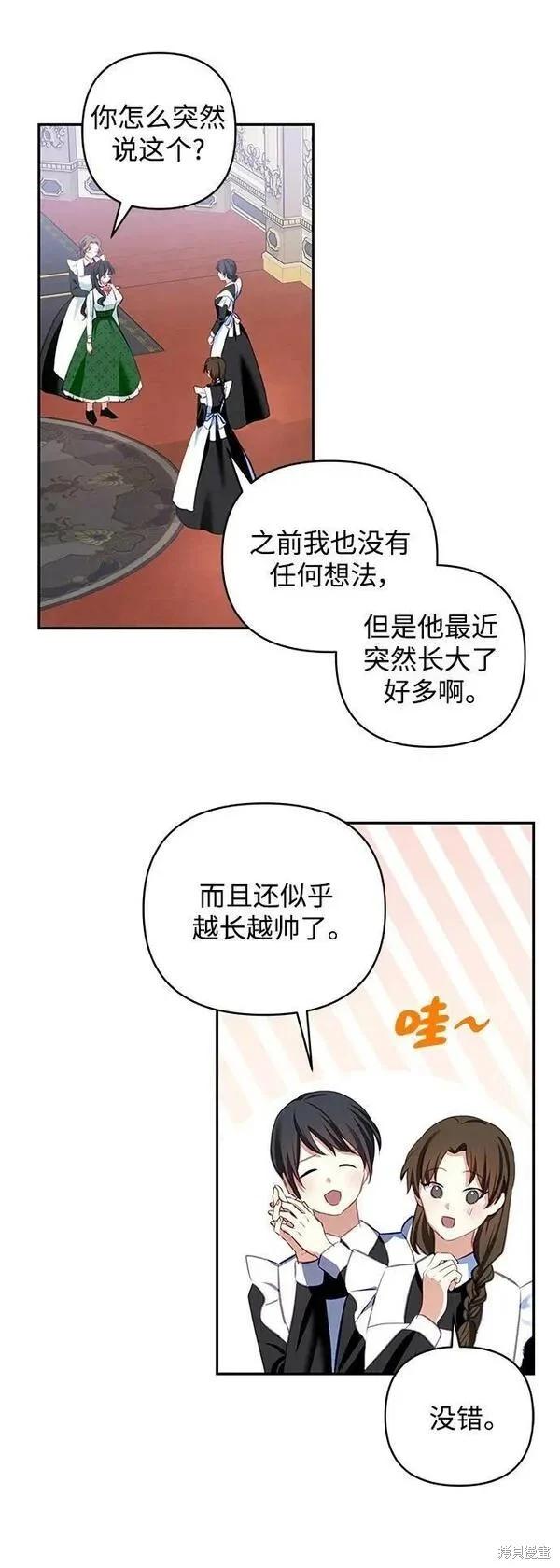 第 57 页