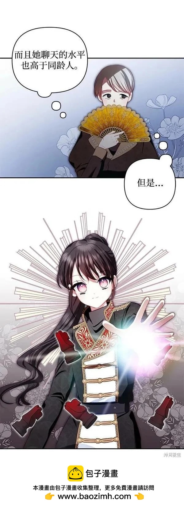 第 50 页