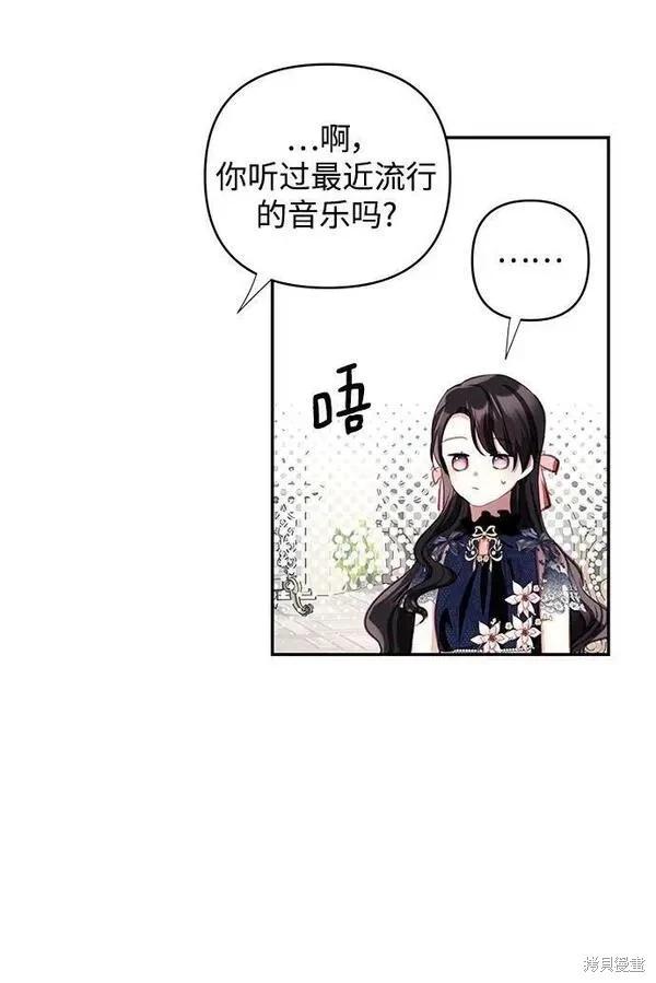 第 56 页