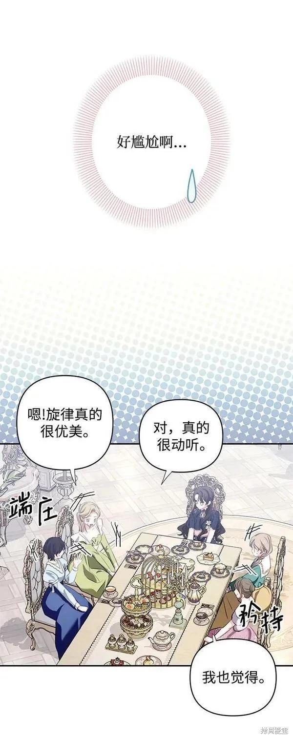 第 57 页