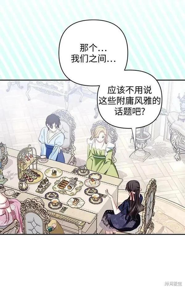 第 59 页