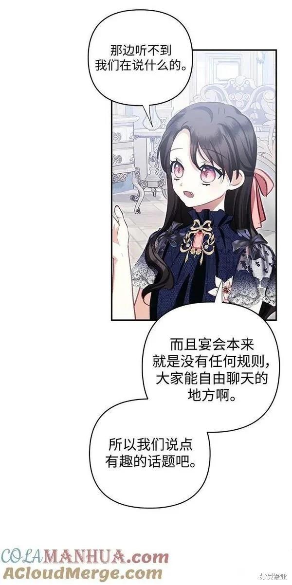 第 61 页