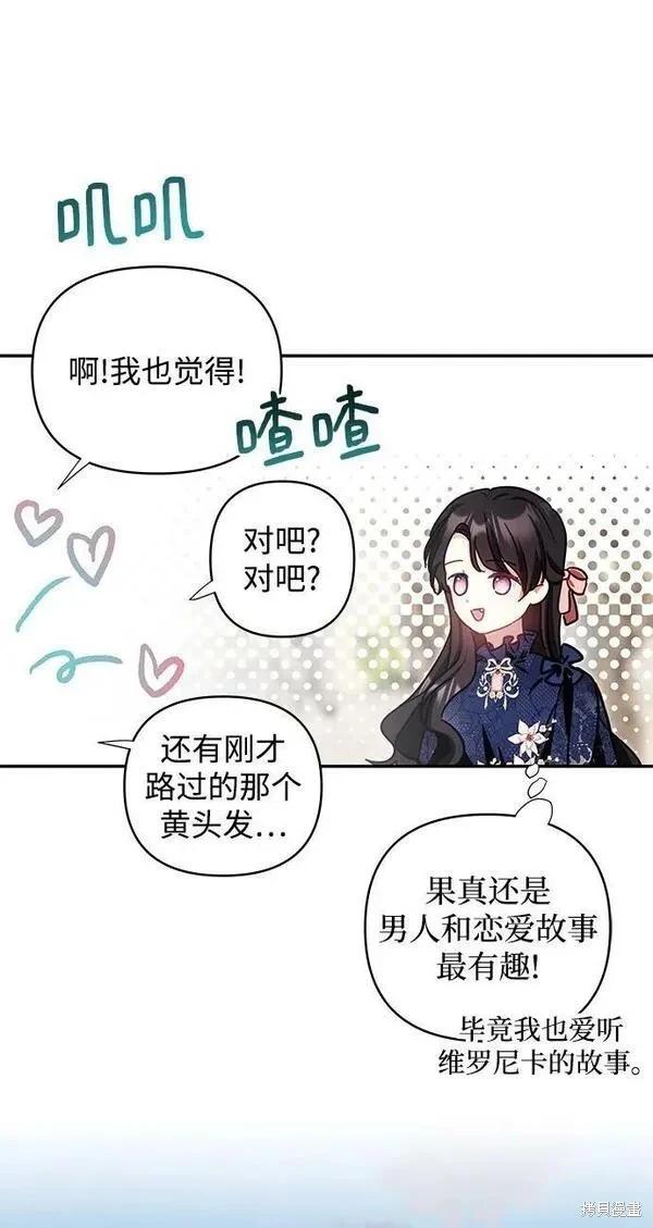 第 66 页