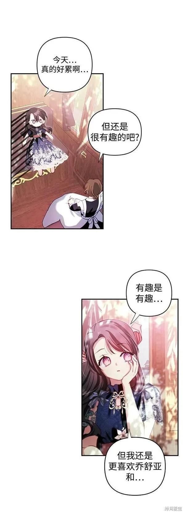 第 69 页