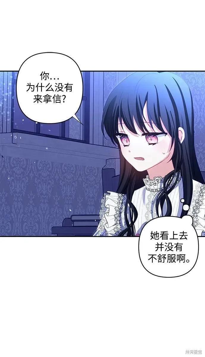第 47 页
